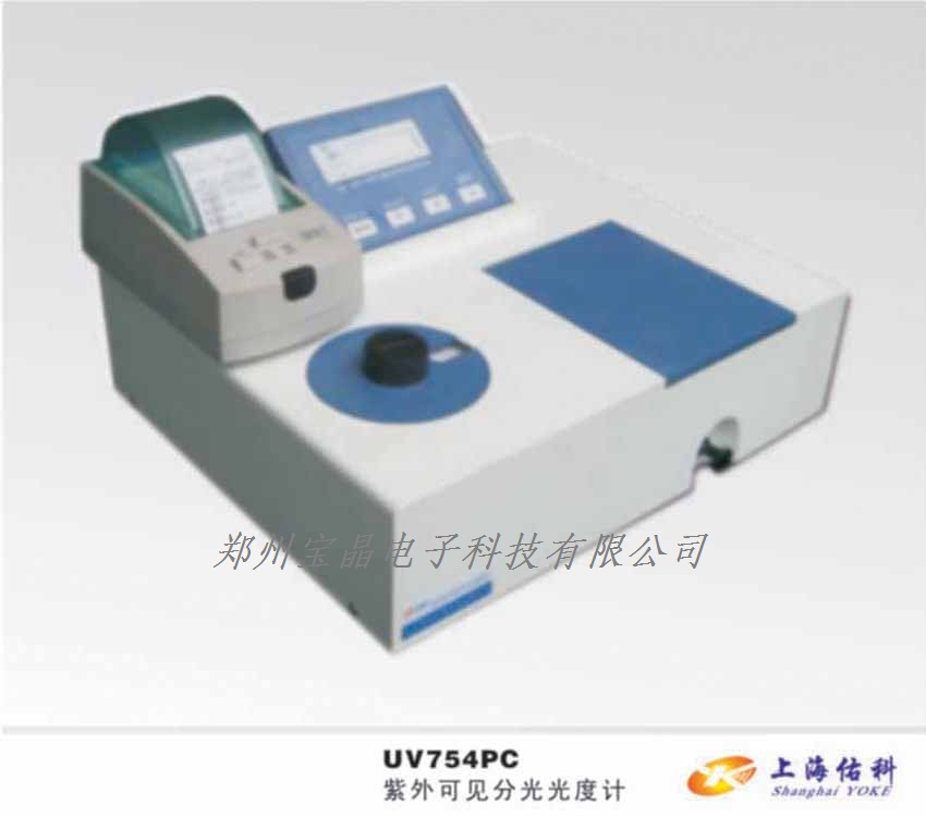 UV754N�����Ҋ�ֹ���Ӌ �����Ҋ�ֹ���Ӌ ���Ӌ